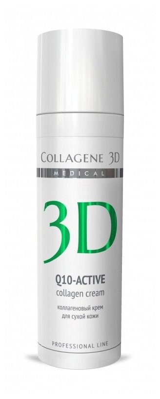 Medical Collagene 3D Professional Line Q 10-Active Коллагеновый крем для сухой кожи лица, шеи и зоны декольте, 30 мл