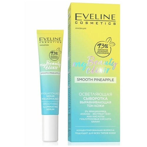 eveline my beauty elixir осветляющая сыворотка выравнивающая тон кожи 20мл Eveline Осветляющая выравнивающая сыворотка для лица My Beauty Elixir, 20мл