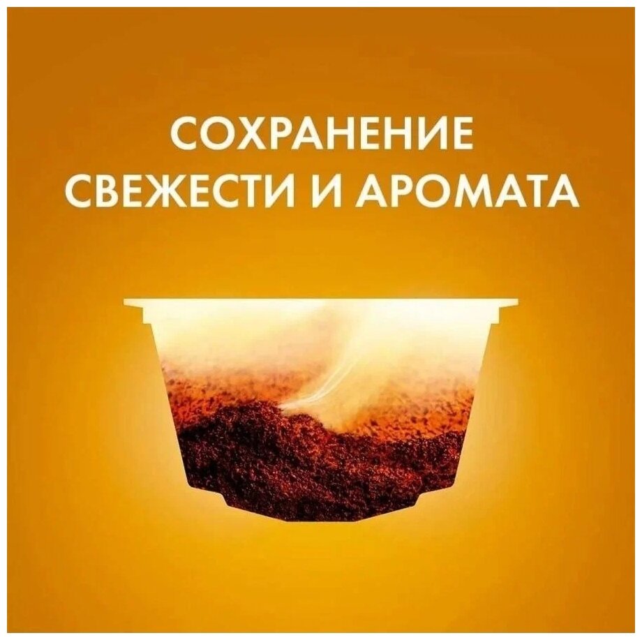 Кофе в капсулах Nescafe Dolce Gusto Americano, интенсивность 4, 16 капсул в уп. Нескафе Дольче Густо Американо - фотография № 6