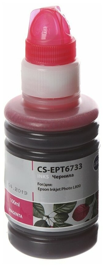 Чернила Cactus CS-EPT6733 Purple