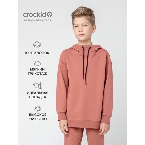 фото Худи crockid, размер 146/76, коричневый
