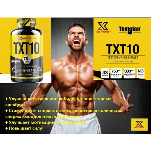 фото Повышение тестостерона тестосфен 37,5 мг сапонинов daa maca hx nutrition premium txt10 testofen 100 капсул