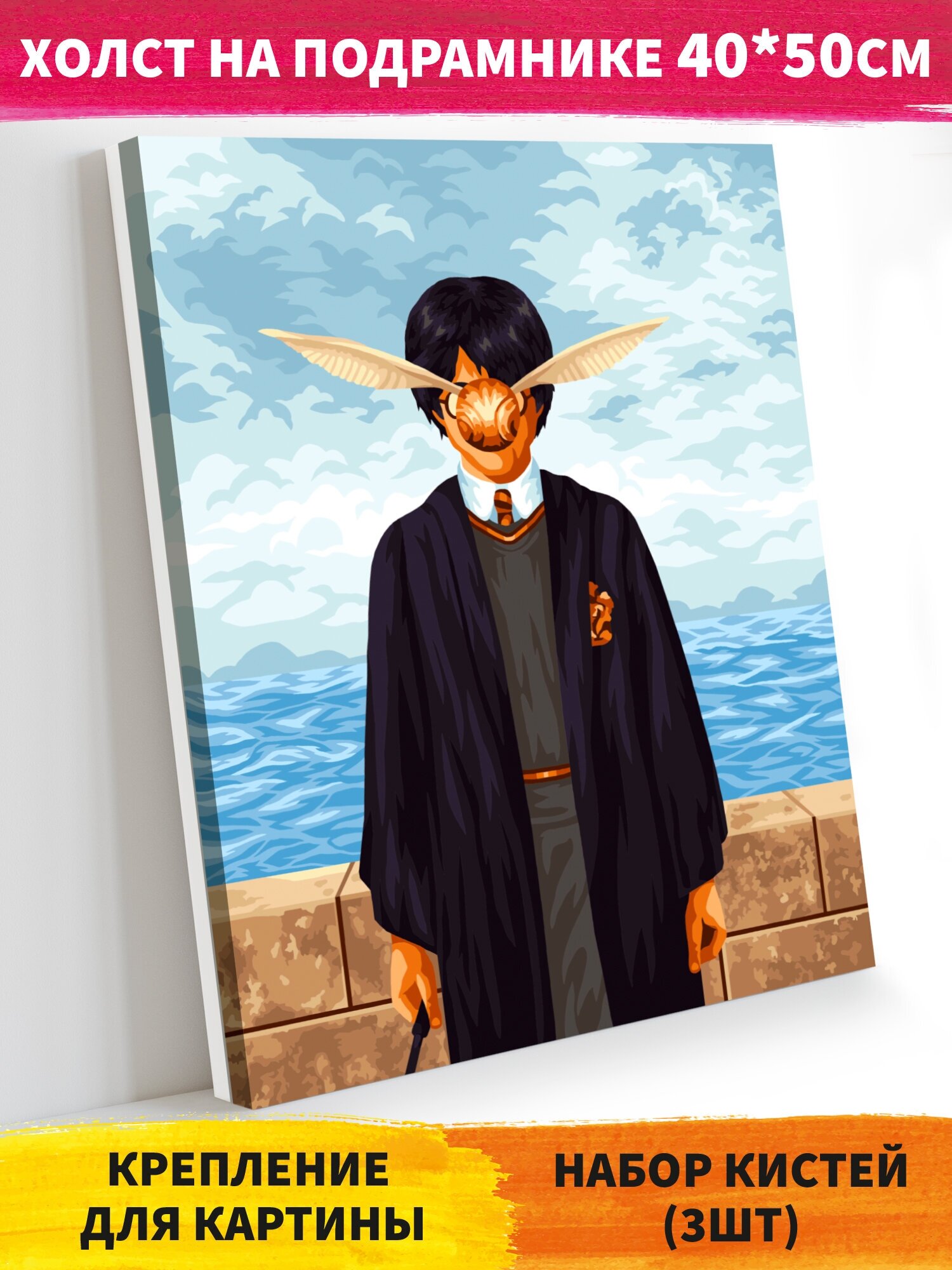 фото Картина по номерам на холсте 40х50 см на деревянном подрамнике "Доберман в пижаме"