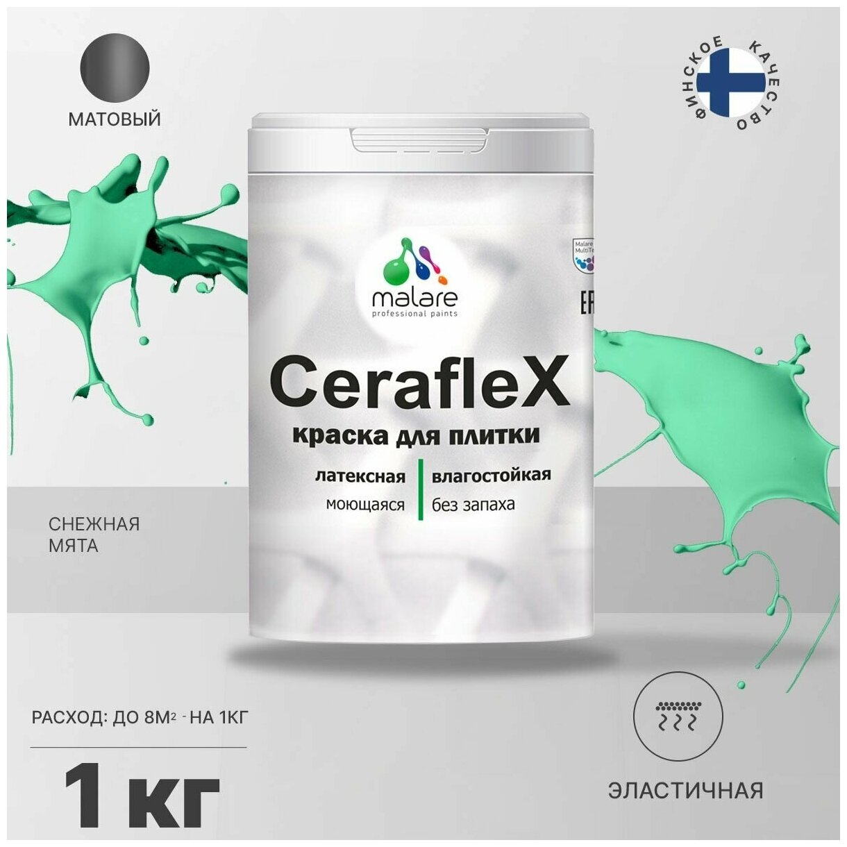 Краска резиновая Malare Ceraflex для керамической плитки, кафельной плитки, стен в кухне и ванной, моющаяся, матовая, снежная мята, 1 кг.