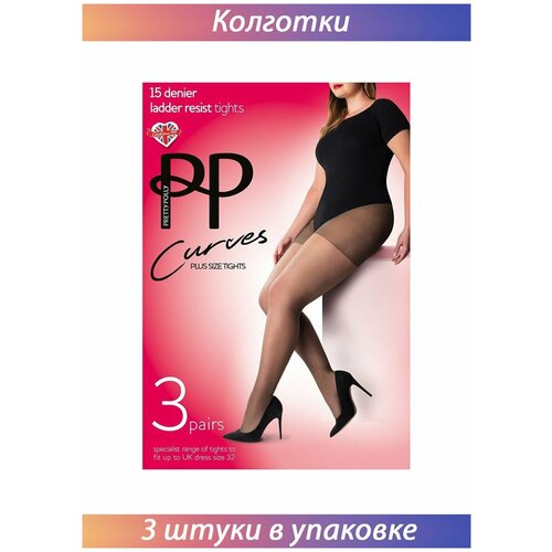 Колготки Pretty Polly, 15 den, 3 шт., коричневый