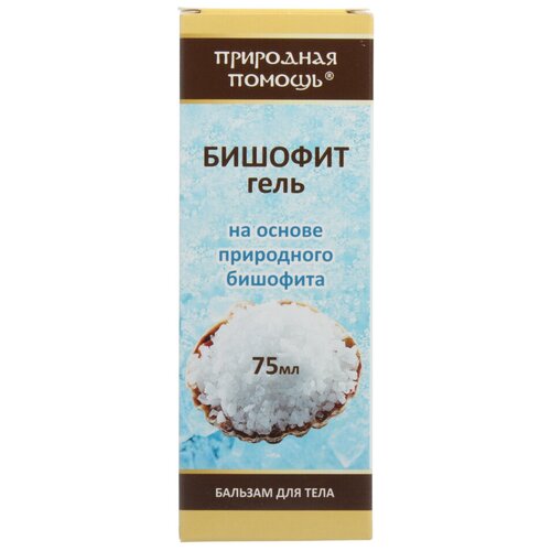 Бальзам для тела Природная помощь на основе природного бишофита 75 мл