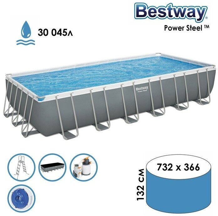 Бассейн каркасный Bestway Power Steel, 732×366×132 см, песчаный фильтр-насос, лестница, тент, 56475
