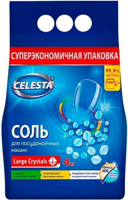 Соль для посудомоечных машин Celesta 4кг