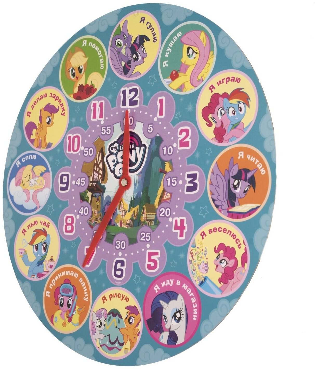 Мой маленький пони. Обучающие часы — фото 1