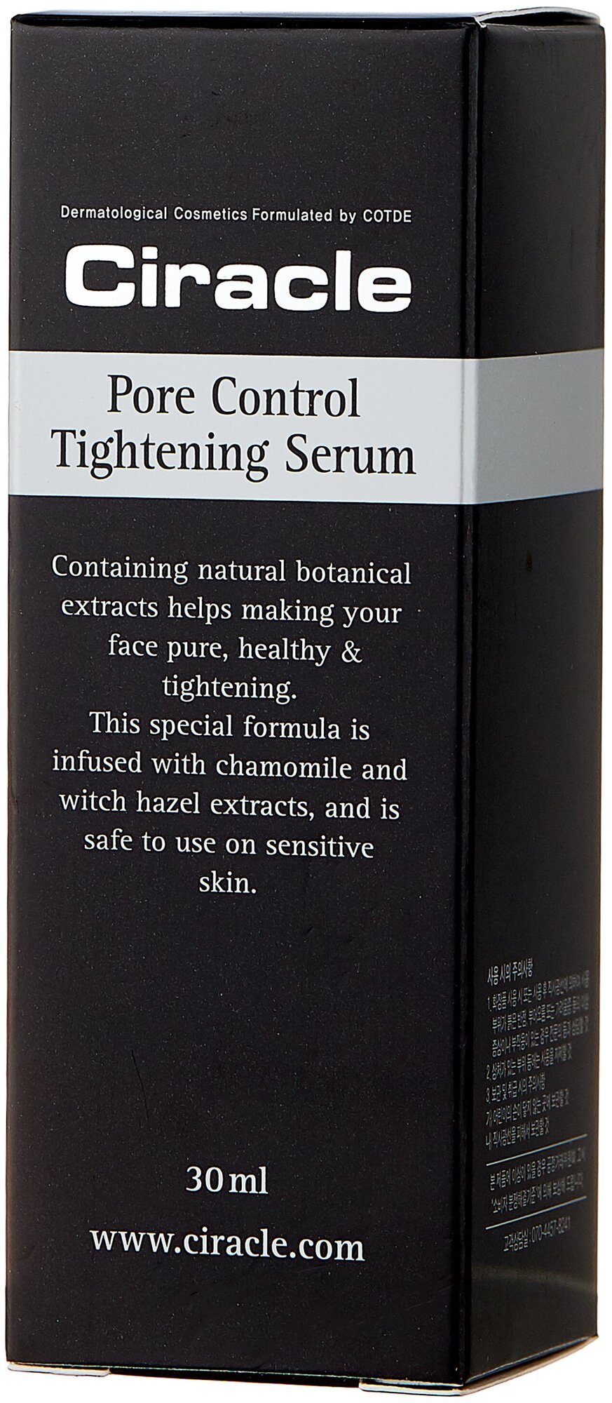 Сыворотка для сужения пор Ciracle Pore Control Tightening Serum 30мл - фото №2