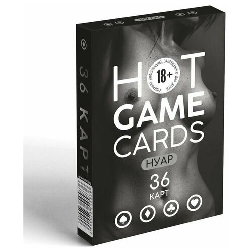 Игральные карты HOT GAME CARDS нуар - 36 шт. кофе карт нуар 800 г интенс абсолю зерно м у