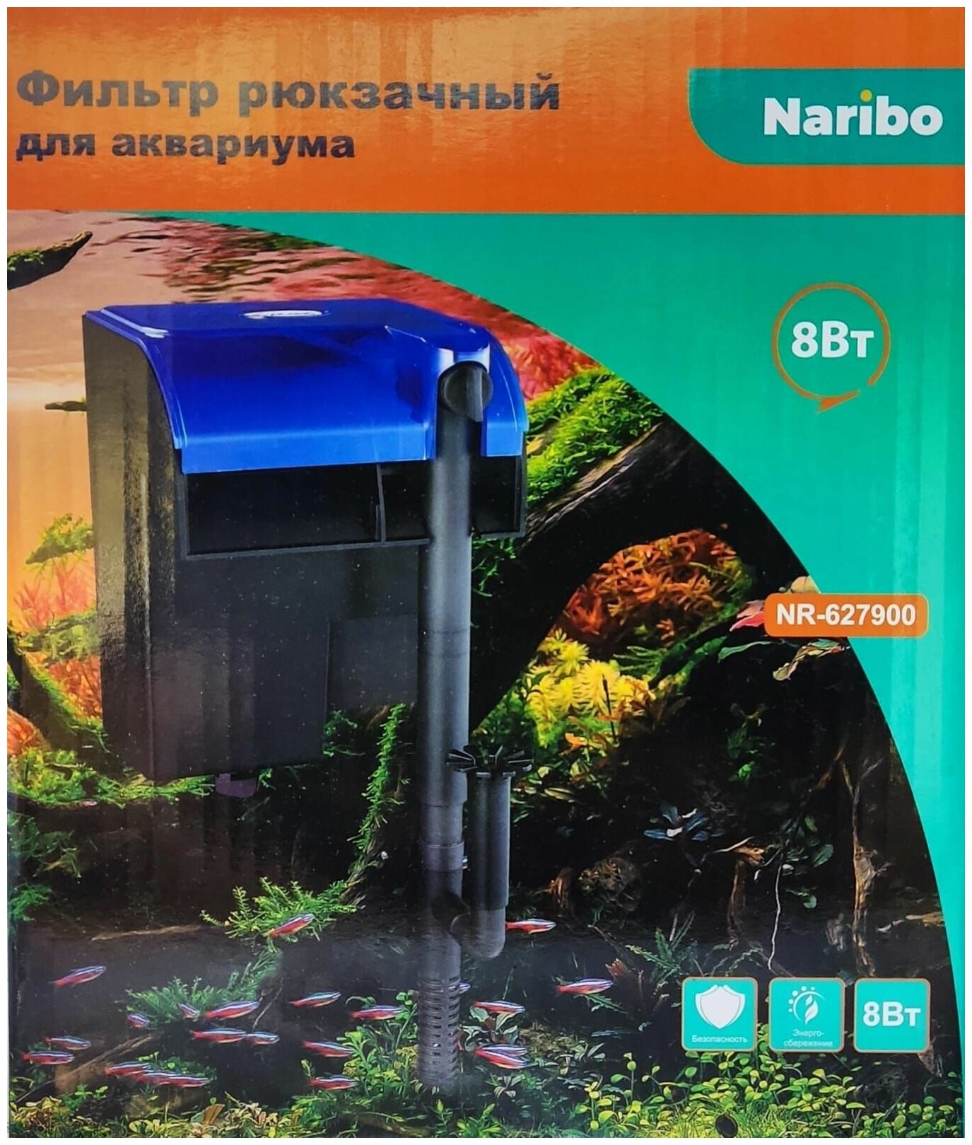Фильтр рюкзачный Naribo 8Вт, 650л/ч - фотография № 3