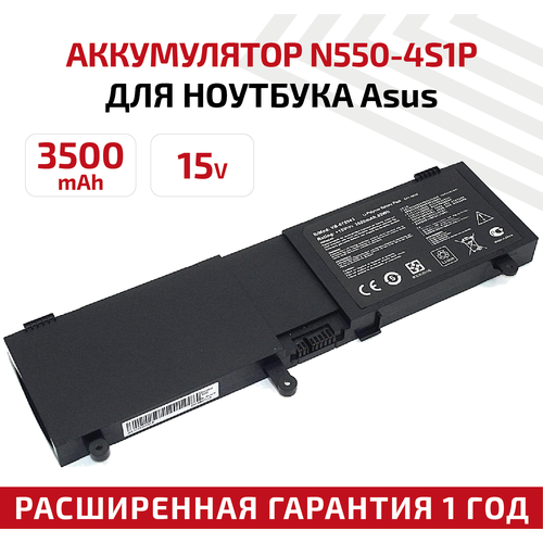 Аккумулятор (АКБ, аккумуляторная батарея) N550-4S1P для ноутбука Asus N550J, 15В, 3500мАч, черный