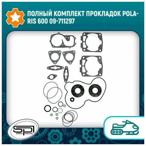 Полный комплект прокладок Polaris 600 09-711297