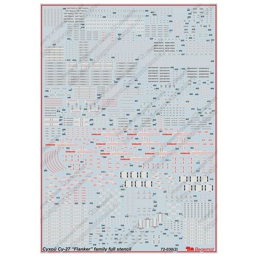 72026 декаль сухой су 27 2 72030 Декаль Сухой Су-27 технические надписи