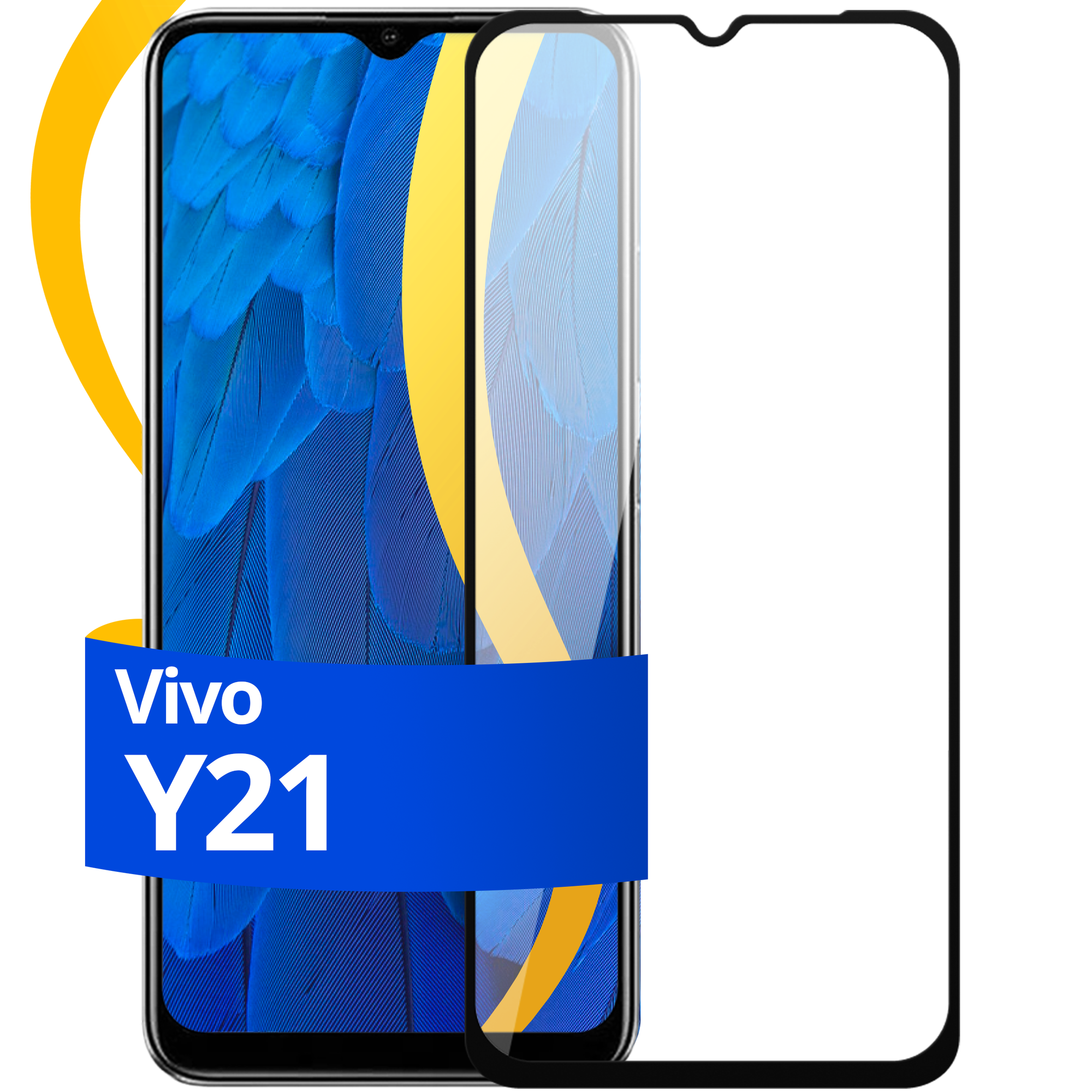 Глянцевое защитное стекло для телефона Vivo Y21 / Противоударное стекло с олеофобным покрытием на смартфон Виво У21