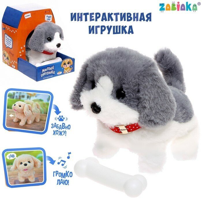 Интерактивная игрушка «Милый питомец», микс