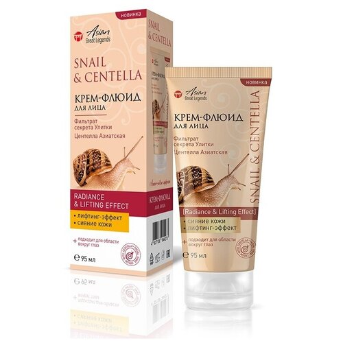 Vilsen Крем-флюид для лица, шеи и зоны декольте VILSEN ASIAN GREAT LEGENDS, фильтрат секрета улитки и центелла азиатская, 95 мл