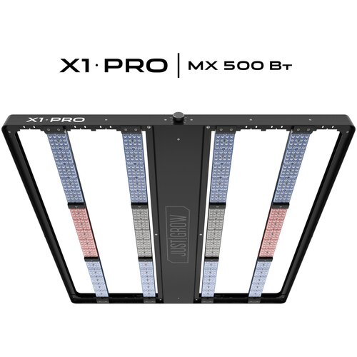 JustGrow X1 PRO MX 500 Вт - Светодиодный фитосветильник для растений в гроубокс/ гроурум / теплицу / оранжерею
