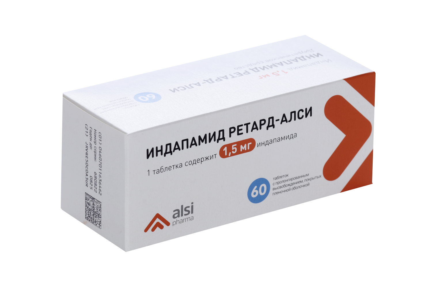 Индапамид ретард-алси таблетки с пролонг высвобождением покрыт.плен.об. 1,5 мг 60 шт