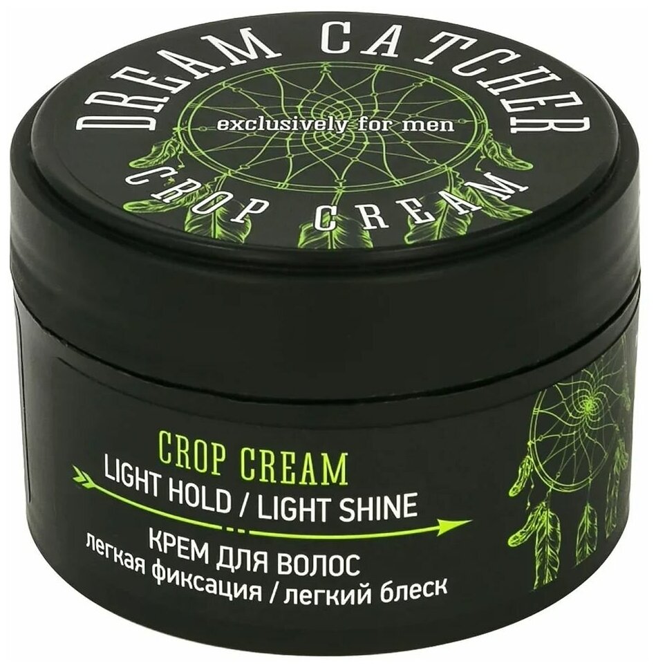 Крем для волос легкая фискация легкий блеск DREAM CATCHER CROP CREAM