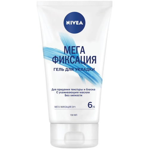 Nivea гель для укладки Мега фиксация, 150 мл