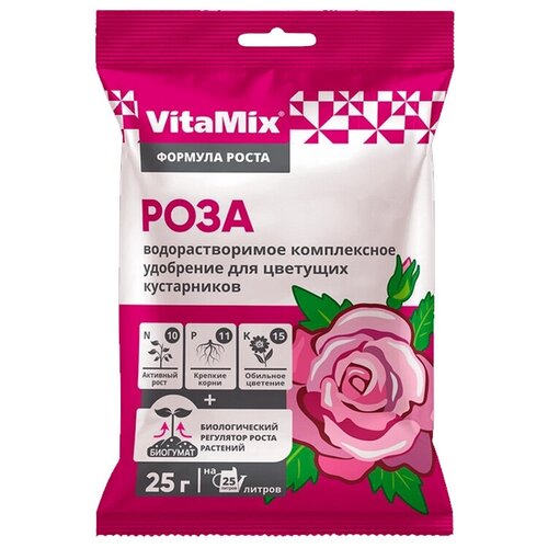 Удобрение комплексное Роза, VitaMix, 25 г удобрение комплексное роза vitamix 25 г биомастер