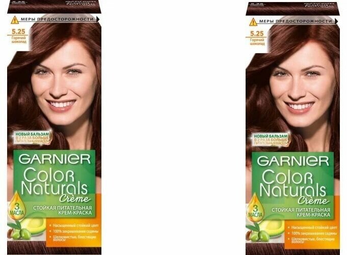 Краска для волос Garnier (Гарньер) Color Naturals Creme, тон 5.25 - Горячий шоколад х 2шт