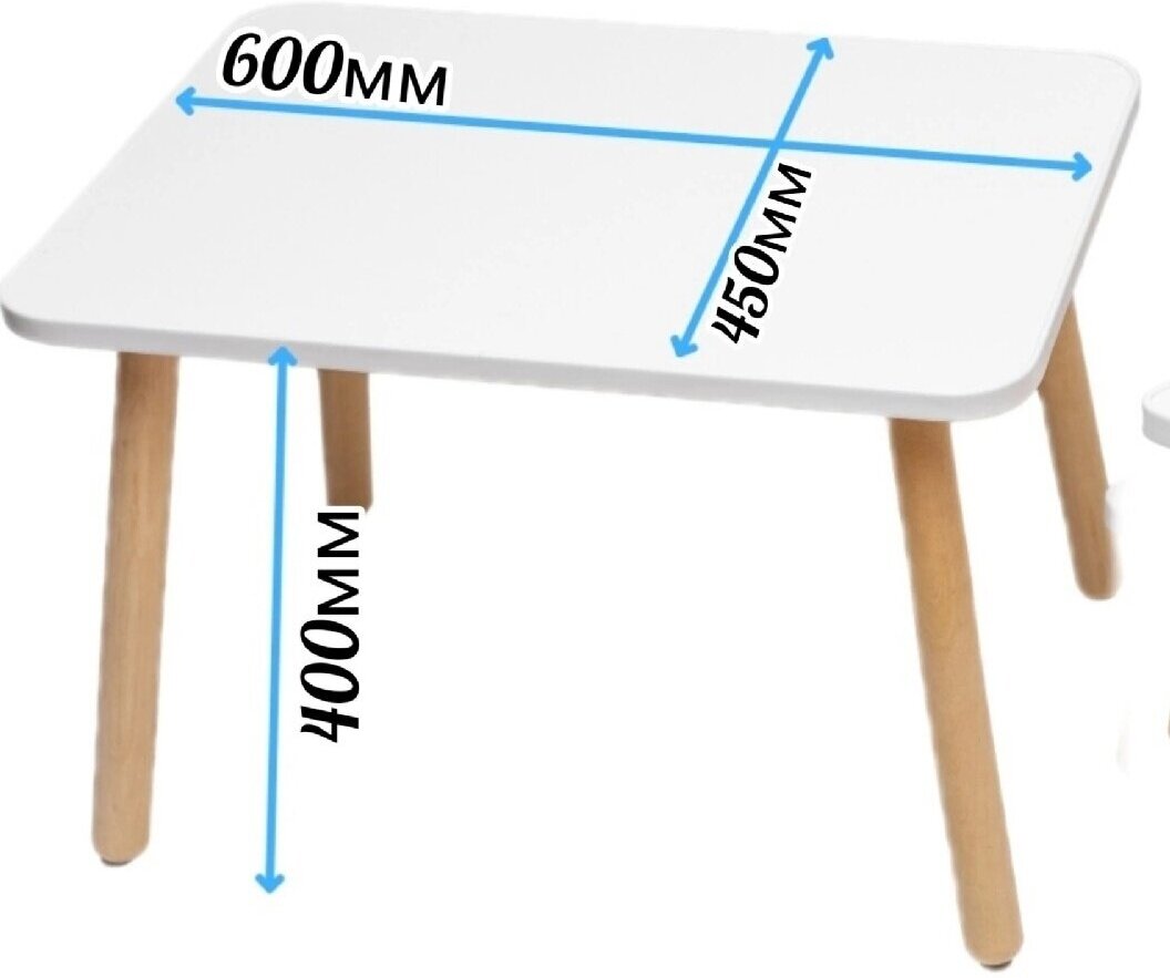 Детский стол "Прямоугольный" (ЛДСП) - фотография № 2