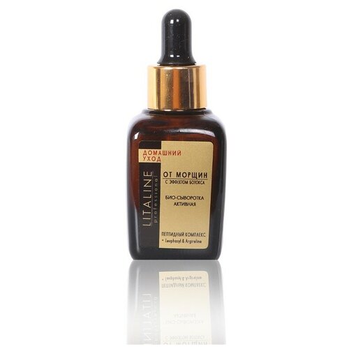 Litaline. Био - Сыворотка от морщин с эффектом ботокса домашний уход 30 мл