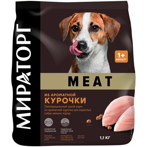 Сухой корм Мираторг Meat для взрослых собак мелких пород, с ароматной курочкой 1.1 кг