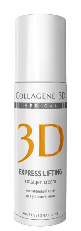 Medical Collagene 3D Professional Line Express Lifting Крем для лица, 150 мл