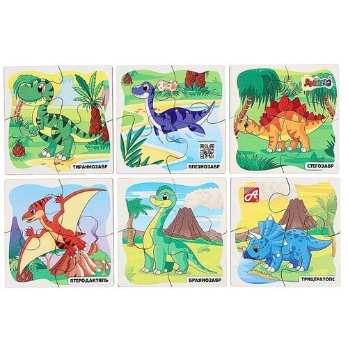 Набор пазлов «Динозавры»