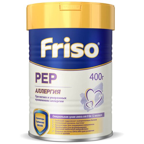 Смесь Friso PEP Аллергия, с 0 до 12 месяцев, 400 г