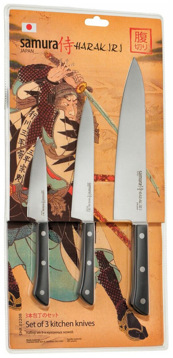 Набор кухонных ножей Samura Harakiri SHR-0220B/K, корроз.-стойкая сталь, ABS пластик, 3 штуки