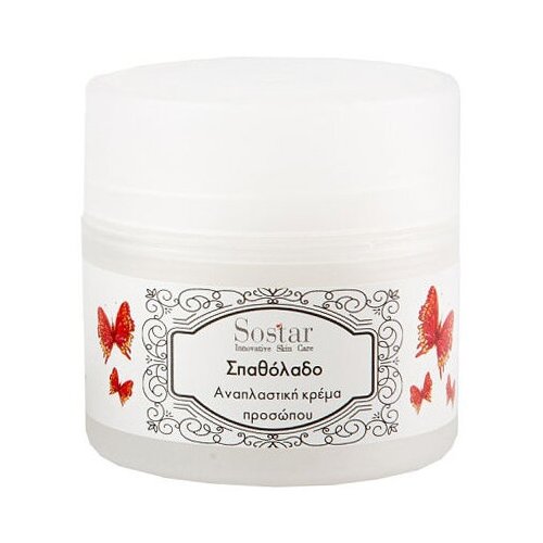 Sostar Innovative Skin Care Hypericum Oil Восстанавливающий крем для лица с маслом зверобоя, 50 мл