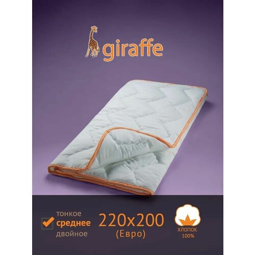 Одеяло Giraffe стёганое (межсезонное, среднее), евро 220x200 см, самсон