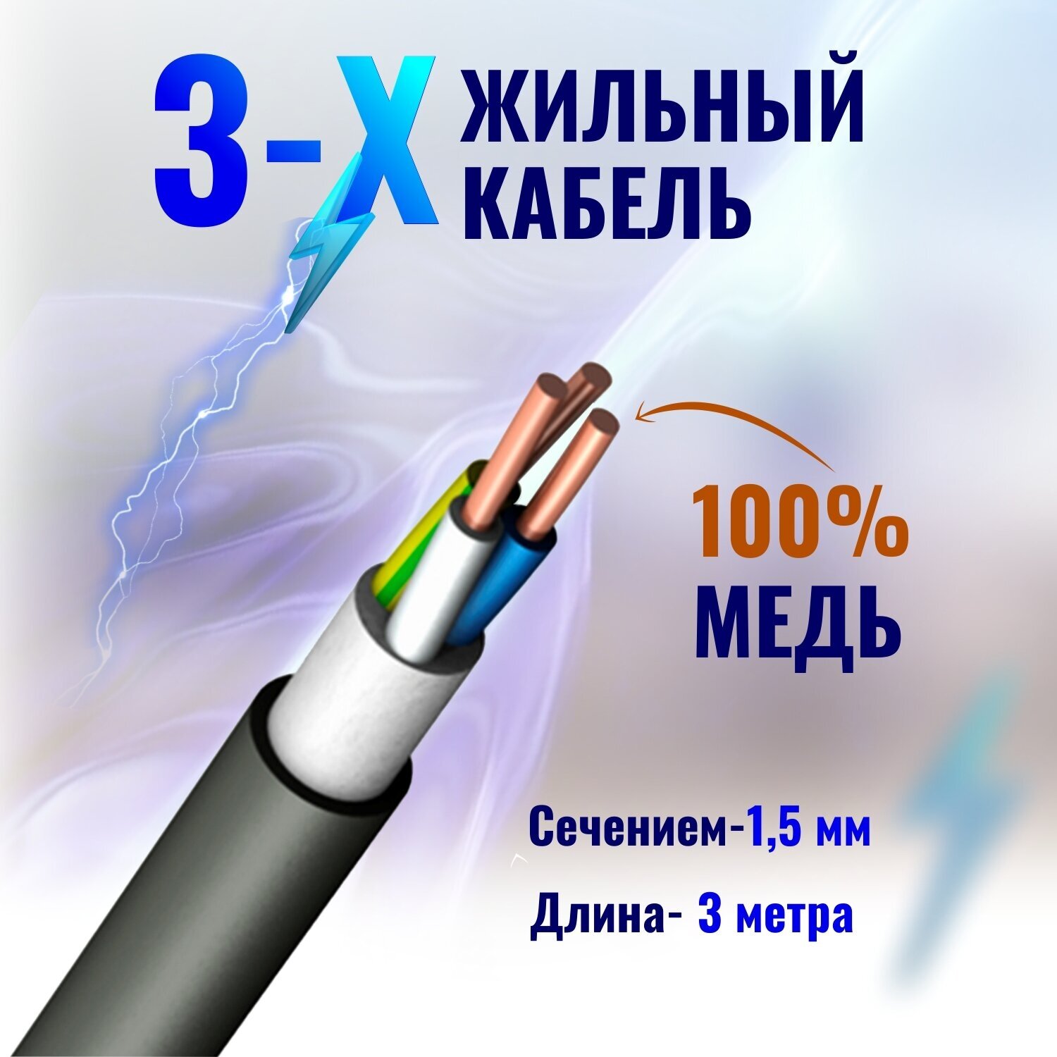  фильтр 3в1: фильтр, удлинитель, тройник AGNI 9 розеток 220V, 3 .