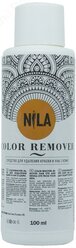 Nila Средство для удаления краски и хны с кожи Color Remover, 100 мл