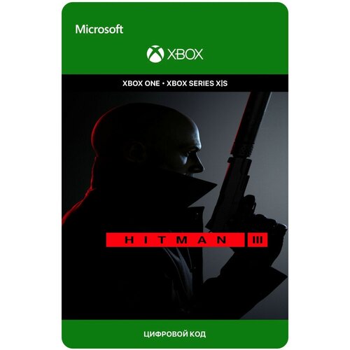 Игра HITMAN 3 для Xbox One/Series X|S (Аргентина), русский перевод, электронный ключ