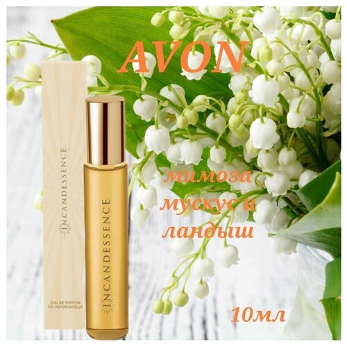 Парфюмерная вода для нее Avon Incandessence