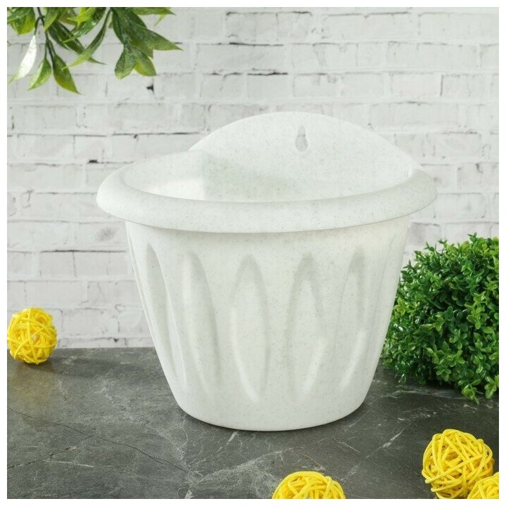 фото Кашпо настенное "Фелиция", 1 л, d 16 см, цвет мраморный