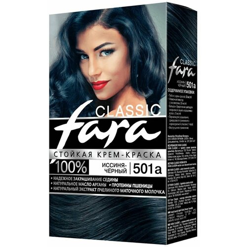 fara classic стойкая крем краска для волос тон 501а иссиня черный 6 шт Fara Classic Стойкая крем-краска для волос, 501а, иссиня-черный, 115 мл