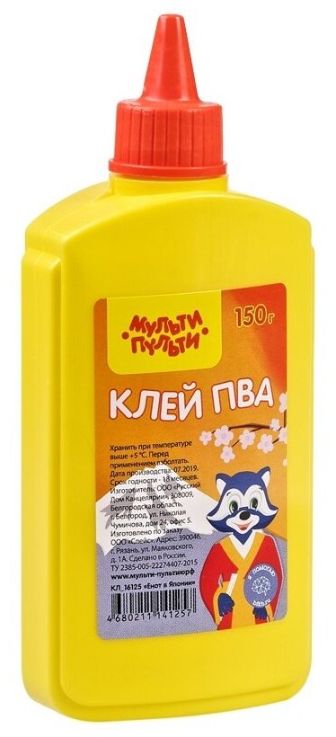 Клей ПВА Мульти Пульти "Енот в Японии", 150 г (КЛ_16125)