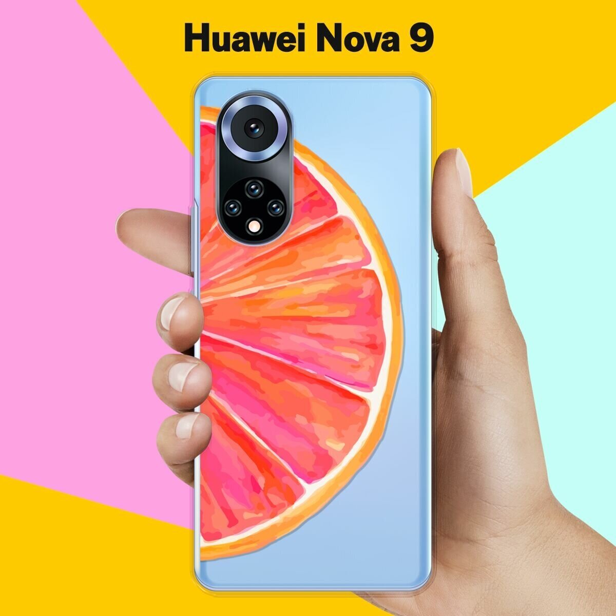 Силиконовый чехол на Huawei nova 9 Грейпфрут / для Хуавей Нова 9