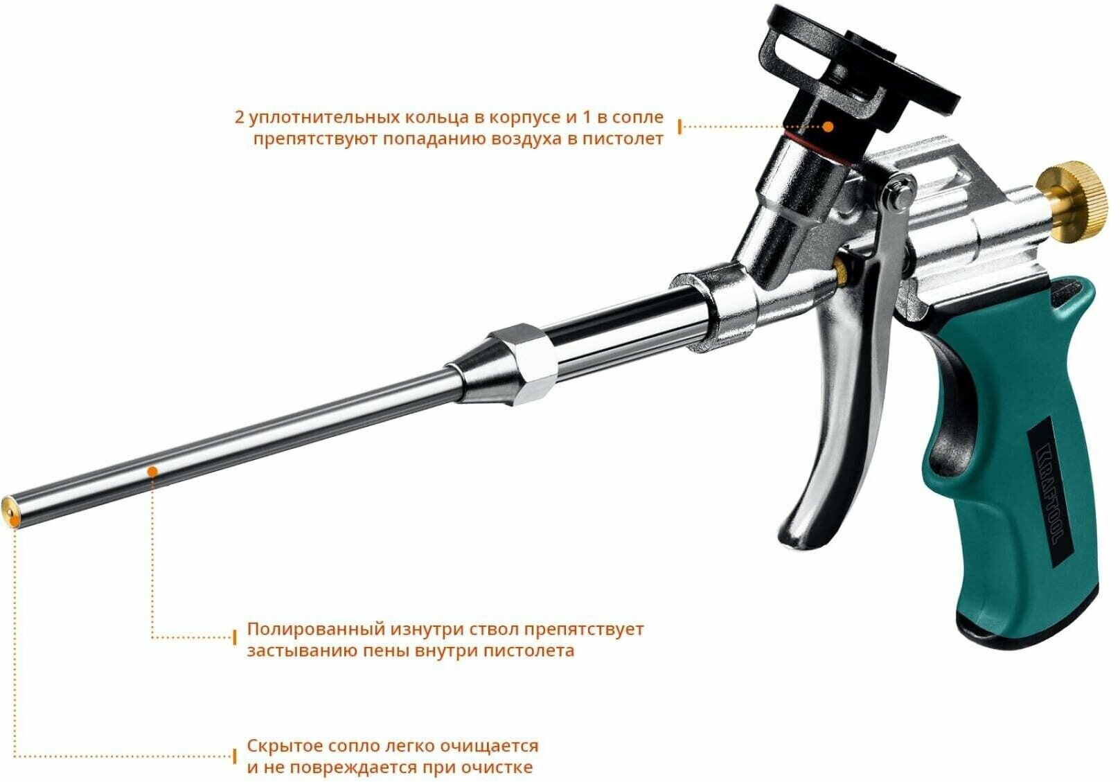 Профессиональный пистолет для монтажной пены с тефлоновым покрытием держателя KRAFTOOL PROKraft 0685_z04 - фотография № 2