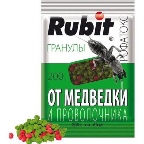 Средство от медведки и проволочника 7уп по 200г Рубит Рофатокс