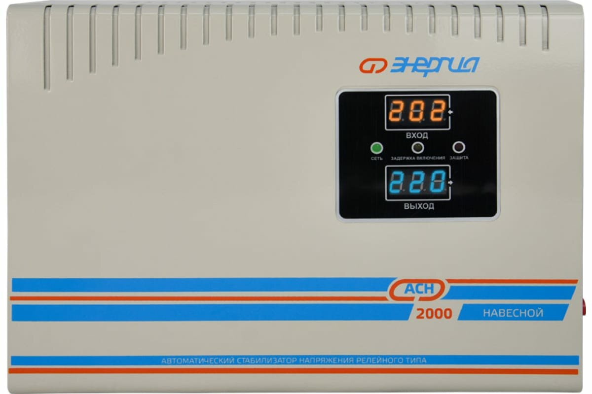 Стабилизатор напряжения Энергия АСН 1500 навесной (Е0101-0217)