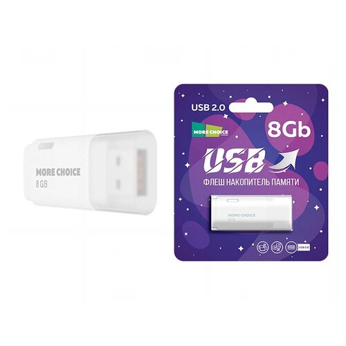 USB Flash Drive 8Gb - More Choice MF8 4610196405204