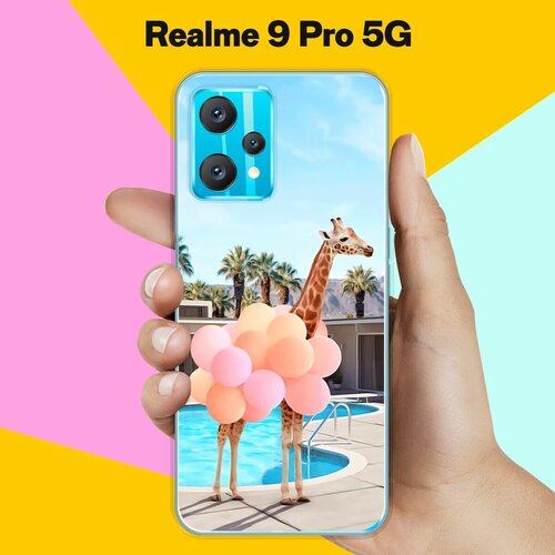 Силиконовый чехол на realme 9 Pro 5G Жираф с шарами / для Реалми 9 Про силиконовый чехол на realme 9 5g реалми 9 про энергия